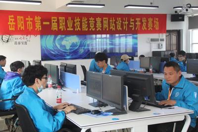我市首屆職業(yè)技能大賽在岳陽職院舉行，聚焦電腦圖文設(shè)計