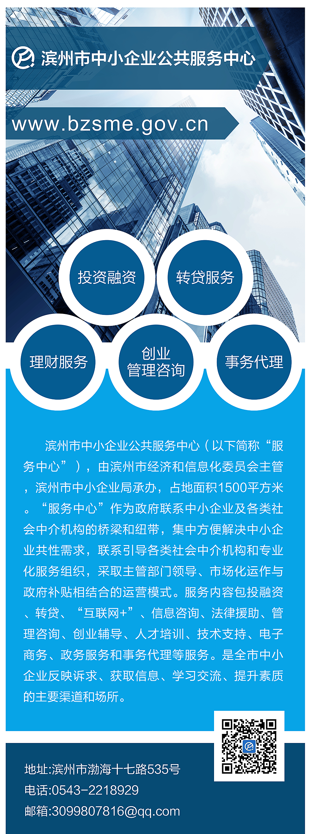 金融專家，助您駕馭經(jīng)濟(jì)浪潮——專業(yè)社會經(jīng)濟(jì)咨詢服務(wù)