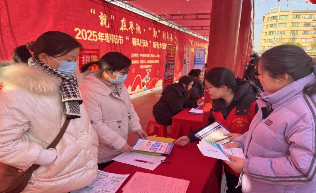 春風送崗 知產護航——棗陽市市場監管局為求職者與企業送上知識產權“金鑰匙”